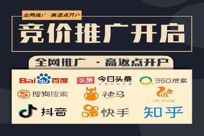 百度竞价公司案例对比：不同行业广告效果分析